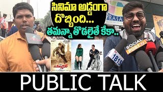 Vishal Action Movie Public Talk | Action Movie Public response | Action Movie Review | Friday poster