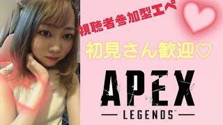 視聴者参加型APEX (*'ω'*)カジュアル