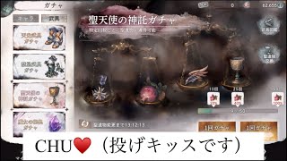 ♯7【メメントモリ】20%？聖遺物チャレンジ【メメモリ】