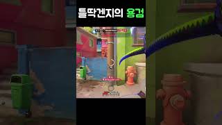 아직도 9시즌에 적응 못한 겐지 ㅣ오버워치2