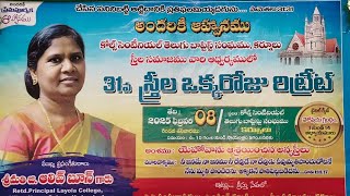 COLES CHURCH, KURNOOL - 31th WOMEN RETREAT 1nd section at 10.00 pm On 08/02/2025