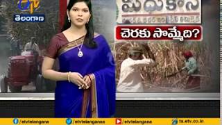 Jaikisan TS | 6th July 18' | చెరకు బకాయిలు అందక రైతుల గగ్గోలు