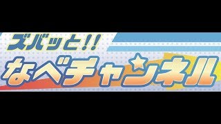 ボートレースからつ裏実況　オータムモーニングバトル～私のイケメン選手権～　優勝戦