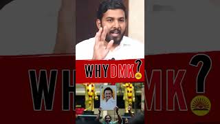 WHY DMK ???மக்களின் மனதை வென்ற மகத்தான திராவிட முதல்வர்!🖤❤️ | MKSTALIN | TAMILNADU |