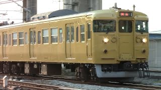 JR西日本　地域色115系(モハ3500番台)　東福山駅到着