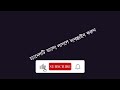 ৫ বছরে টাকা দিগুণ হয় যে সব ব্যাংকে। banks offering money double within 5 years