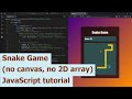Snake Game - (no canvas, no 2D array) JavaScript tutorial