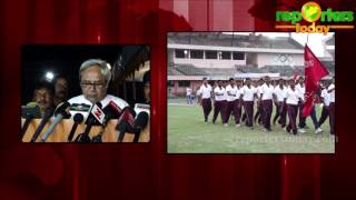 37th sub junior national archery championship held in Bhubaneswar