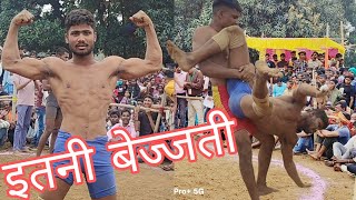 गुंजन यादव ने पहलवान की हालत खराब कर दी/gunjan Yadav pehlwan ki dangal at- Mohubana महेशपुर पाकुड़