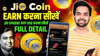 Jio Coin Kaise Earn Kare | How To Earn Jio Coin Free | Jio Sphere App Kese Use Kare | Jio Coin