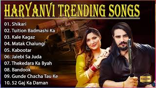 Haryanvi Trending Songs | Shikari - Masoom Sharma, Sapna Choudhary, Raj Mawar, | #haryanvimuzic
