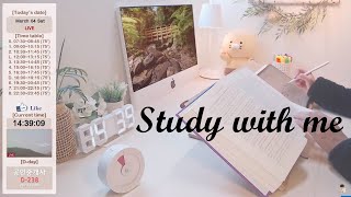 (23.03.06.월) Study with me/🔥모닥불 ASMR/실시간 공부 방송/ 스터디 윗미/ 교시제/ 수능/ 공시생/ 고시생/ 스윗미/ 라이브/ LIVE