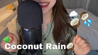 [ASMR] 코코넛 레인 듬뿍!🥥🩵 | Coconut Rain