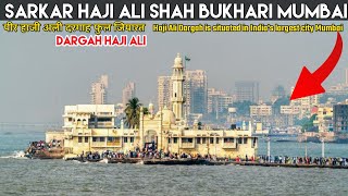 Haji Ali Dargah #mumbai #haji ali |  SuFiyan Khan 72