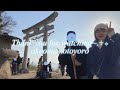 vlog 🇯🇵 日本のお正月｜高屋神社｜天空の鳥居｜姉妹の日常｜香川