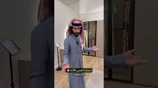 جمل الله حال الخوي مطلق