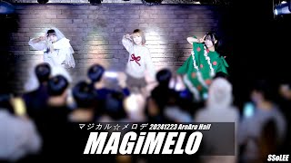 [4K] 마지메로 (MAGiMELO) - 죽/을/때/까/지 크리스마스를 즐기자 공연 (Full Ver.) @ 241223 아로아로홀 직캠 By SSoLEE