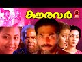 Kauravar 1992 Malayalam Full Movie Mammootty Malayalam Superhit Action  Full Movie