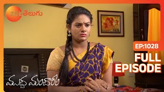 Deva మరియు Parvathi వీడియోలు వైరల్ అవుతాయి | Muddha Mandaram | Full Ep. 1028 | ZEE Telugu