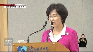 탄천나들목 폐쇄…교통 개악(서울경기케이블TV뉴스)