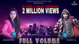 ଫୁଳ୍ଲ ଭୋଲୂମ - FULL VOLUME (FULL MELODY SONG)- Mantu Chhuria & Asima Panda-Lokashne Production Films