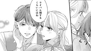 【異世界漫画】彼女は最も素晴らしい男性たちに愛されています！私の婚約者は偽善的な王子です。私は私を愛してくれる公爵と結婚します。1~6【マンガ動画】