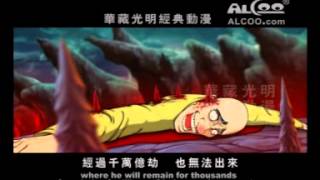 7 无间地狱(下) （地藏菩萨的故事）Five major sins \u0026 Avici Hell