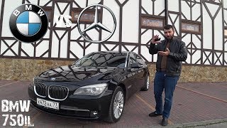 Почти как w221! Обзор BMW 7 series