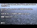 【艦これss】大井「北上さんってホラー弱かったのね」