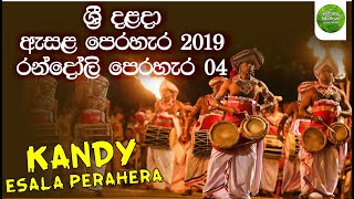 Kandy Esala Perahera 2019 Randoli