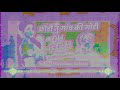 छोरी तु गांव की गोरी_ आनंदीलाल भावेल _aadiwasi_nimadi_song म.प्र.