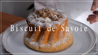 【ビスキュイ ドゥ サヴォア】Biscuit de Savoie