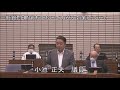 050531_那珂市議会定例会_本会議⑥_一般質問5_小池正夫議員