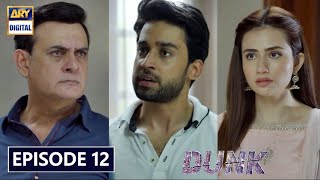 Dunk Episode 12 - Review  "Mindful Amal" | Bilal Abbas Khan| Sana Javed | Yasra Rizvi | ARY Digital