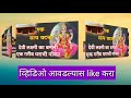 एक सत्य घटना लक्ष्मी बनली एक गरीब घराची नोकर lakshmi vastu story bhavsagar