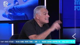 קורונה, תו ירוק, חיסונים ופייק ניוז | פרופ' איתן פרידמן וד\