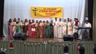 ECN 11 - St.Peter's Senior Choir - Aatidayar Kootamayi