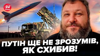 🔥Путін злякався, РИДАЄ у бункері! ПОСТАНОВКУ з “ОРЕШНИКОМ” викрили: ДИКИЙ вказав на ДИВНУ ДЕТАЛЬ