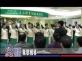 1040505【中嘉新北新聞】玉山圖書館啟用 永吉國小學生開心