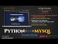 P4 Python Database Connectivity Using MySQL | insert data in table & fetch (select) data from table