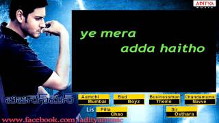 Juke Box - Businessman movie songs(Telugu )|Mahesh babu | kajal |Aditya Music