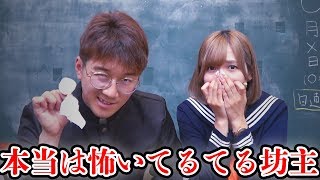 【都市伝説】雨の日のおまじない・・本当は怖い「てるてる坊主」の話【ホラー】【寸劇】