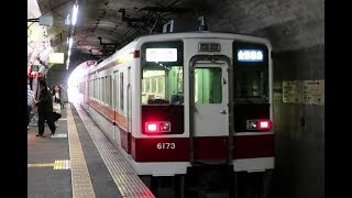 【トンネル内の駅】野岩鉄道 湯西川温泉駅から普通電車発車