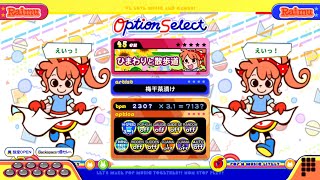 【ポップンLively】ひまわりと散歩道(EX)