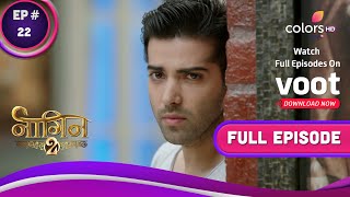 Naagin S2 | नागिन S2 | Ep. 22 |  Rudra's Double Identity Is Exposed!