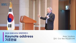 SSIR-HYU 국제 컨퍼런스: Asian Solutions_Eric Nee 편집장(SSIR)