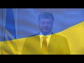 Заява Президента у зв’язку із проведенням т.з. виборів в тимчасово окупованому Криму