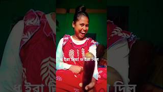 সর্বনাশ  তুই আর ভালো হ ইলি না #funny #comedy