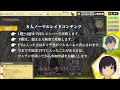 【ff14】俺の嫁に万魔殿パンデモニウムをヤらせてみた【ノーマル】