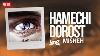 YAS - Hamechi Dorost Mishe | یاس - همه چی درست میشه